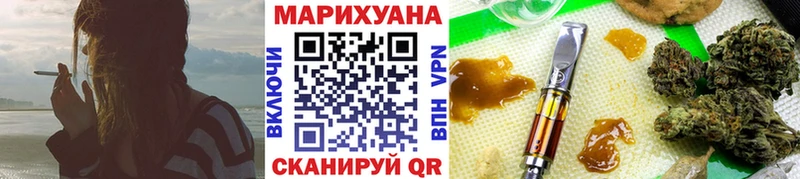 Купить закладку Канабис  МЕФ  COCAIN  Альфа ПВП  ГАШИШ  Бор