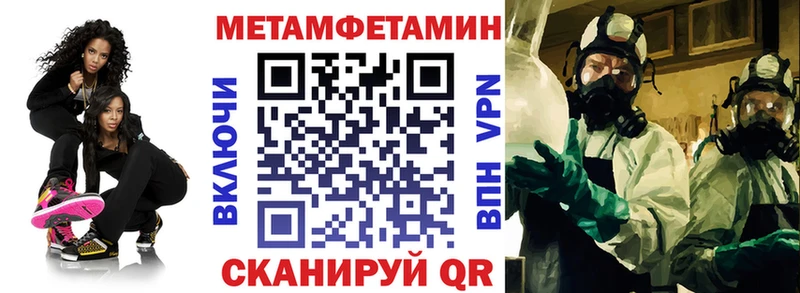 Amphetamine 98%  Купить где  Бор 