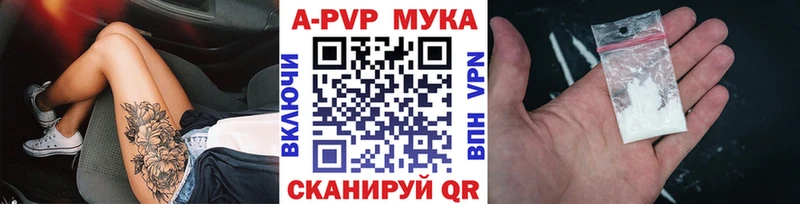 APVP СК  Купить  Бор 