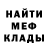 Метадон кристалл Raen Cyper