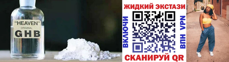 Купить где  Бор  БУТИРАТ бутик 