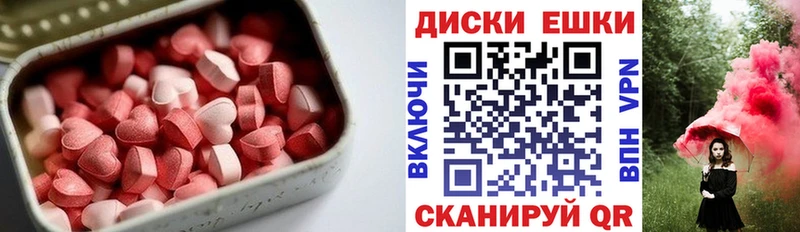 Купить закладки  Бор  ЭКСТАЗИ бентли 