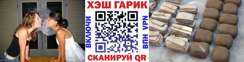 Купить закладки  Бор  Гашиш хэш 