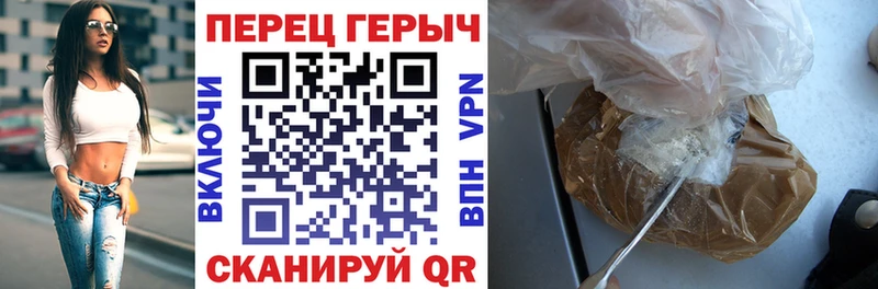 ГЕРОИН VHQ  Купить  Бор 