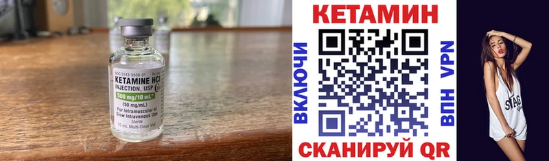 Купить  Бор  Кетамин ketamine 