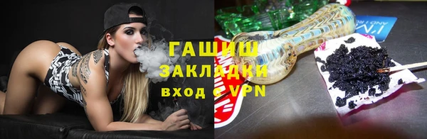 амфетамин Арсеньев