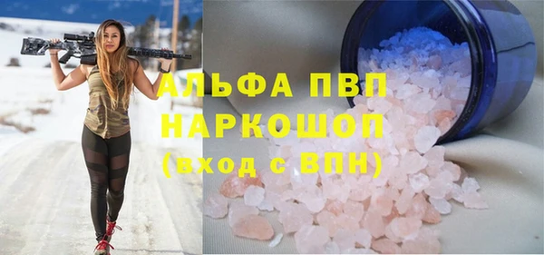 мефедрон мука Аркадак