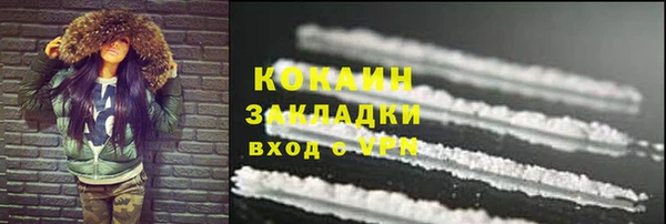 скорость mdpv Армянск