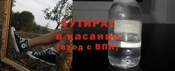 амфетамин Арсеньев