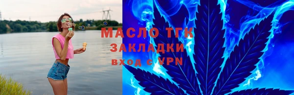амфетамин Арсеньев