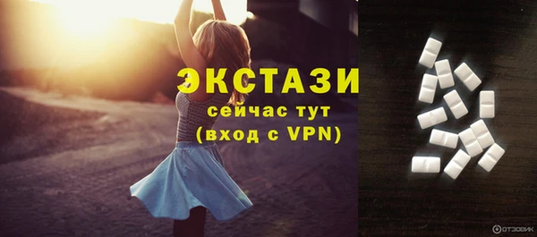 скорость mdpv Армянск