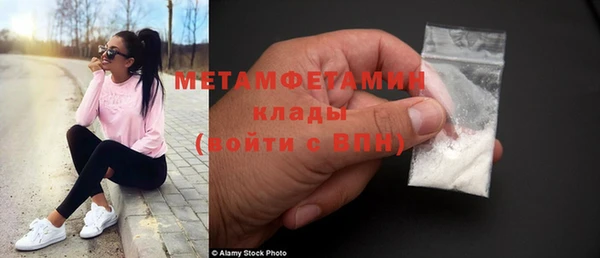 амфетамин Арсеньев