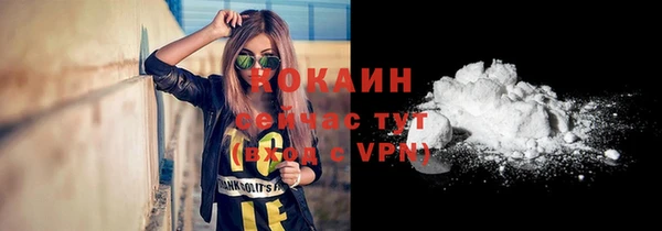 мефедрон мука Аркадак