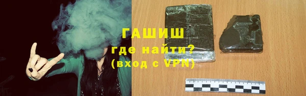 мефедрон мука Аркадак