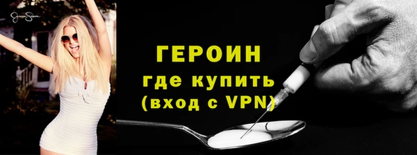 скорость mdpv Армянск
