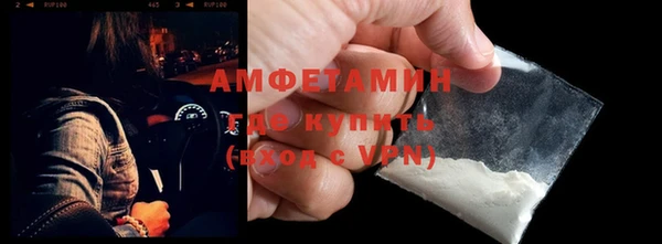 мефедрон мука Аркадак