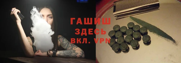 мефедрон мука Аркадак