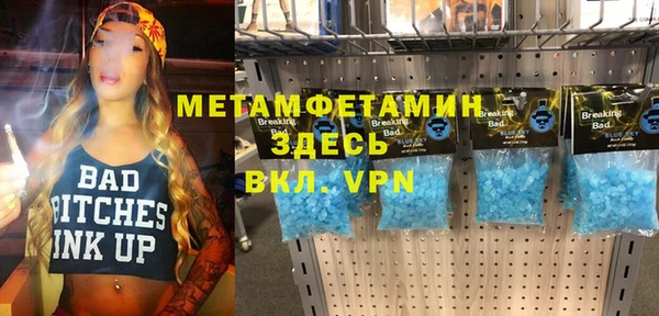 амфетамин Арсеньев