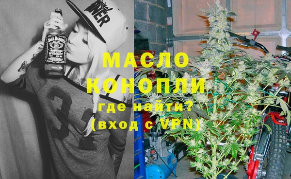 амфетамин Арсеньев
