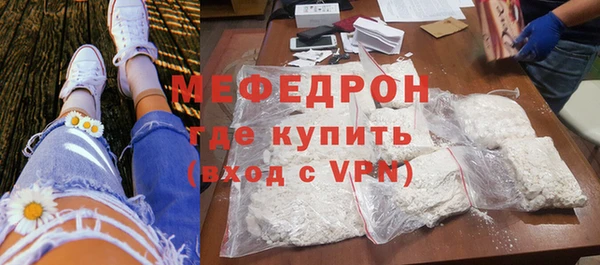 скорость mdpv Армянск
