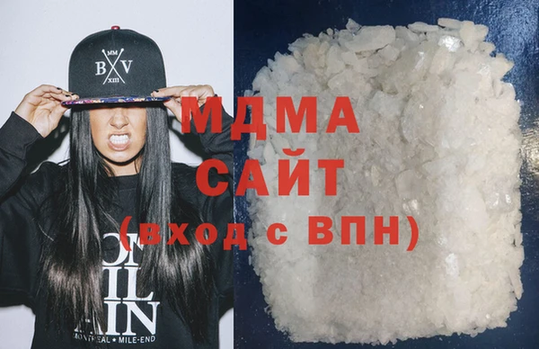 мефедрон мука Аркадак