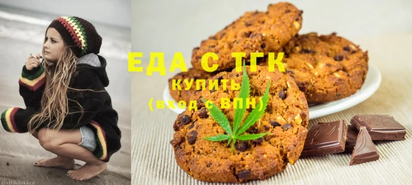 амфетамин Арсеньев