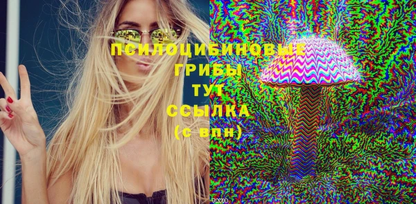 мефедрон мука Аркадак