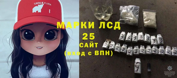 амфетамин Арсеньев