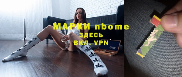 мефедрон мука Аркадак