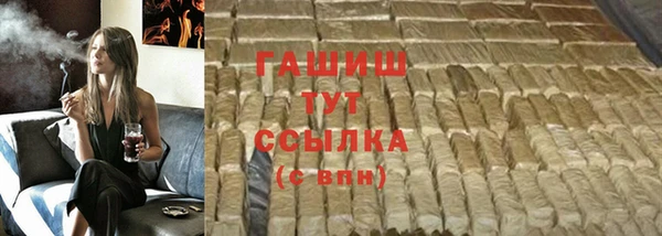 амфетамин Арсеньев