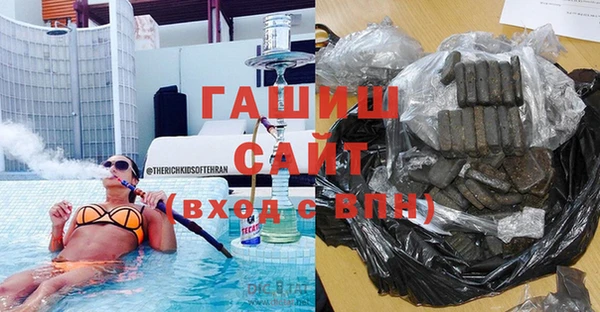 амфетамин Арсеньев