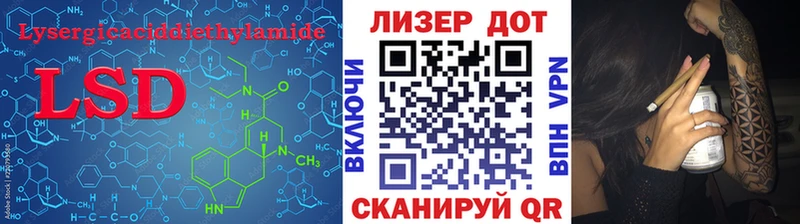 ЛСД экстази кислота  Купить закладки  Бор 