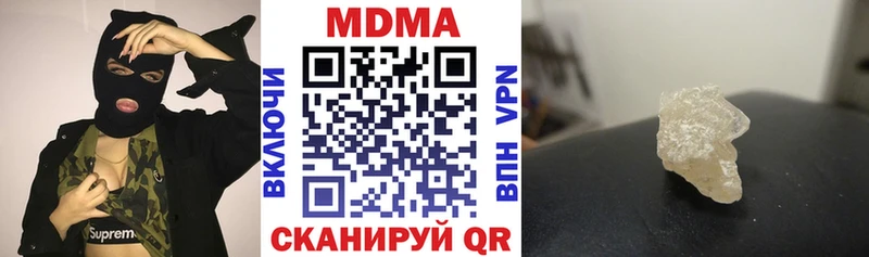 Купить  Бор  MDMA кристаллы 