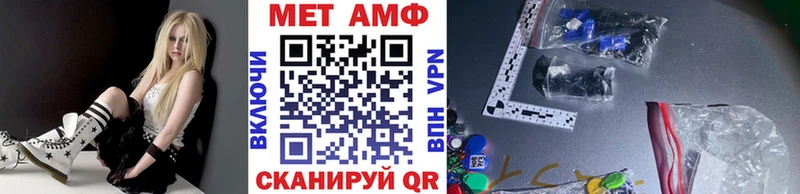 Метамфетамин кристалл  Купить где  Бор 