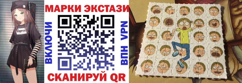 Марки NBOMe 1500мкг  Купить закладки  Бор 