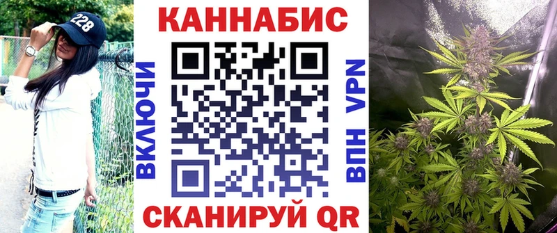 Канабис AK-47  Купить где  Бор 